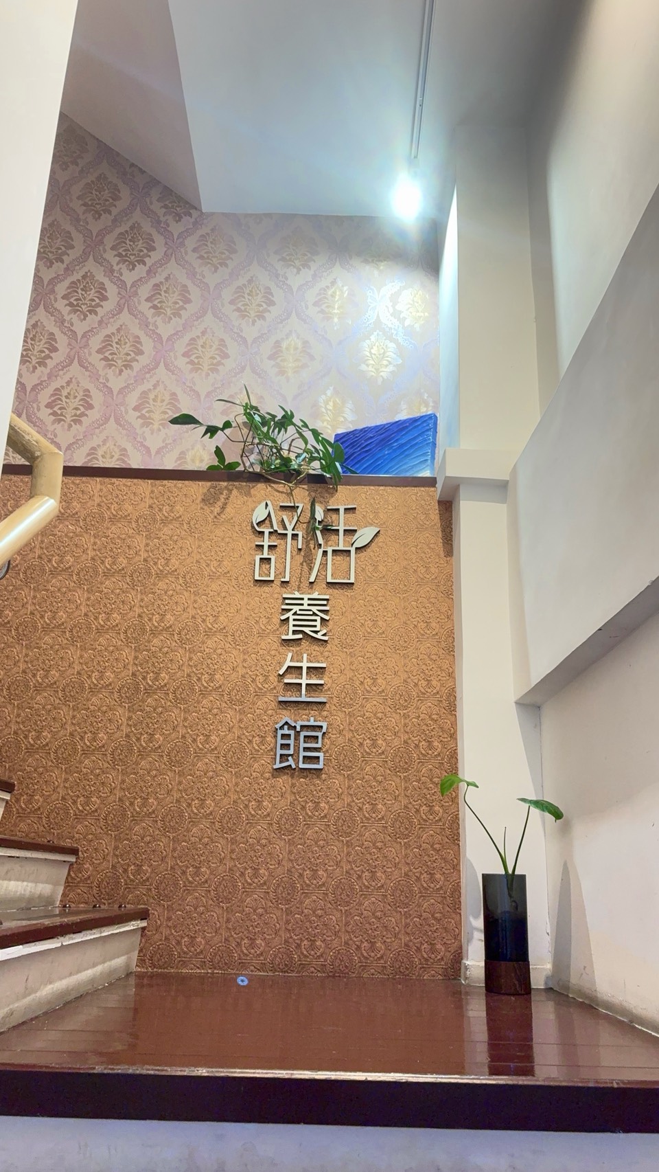哪些精油可以放鬆情緒?勤美舒活養身館帶你認識薰衣草和佛手柑的特色