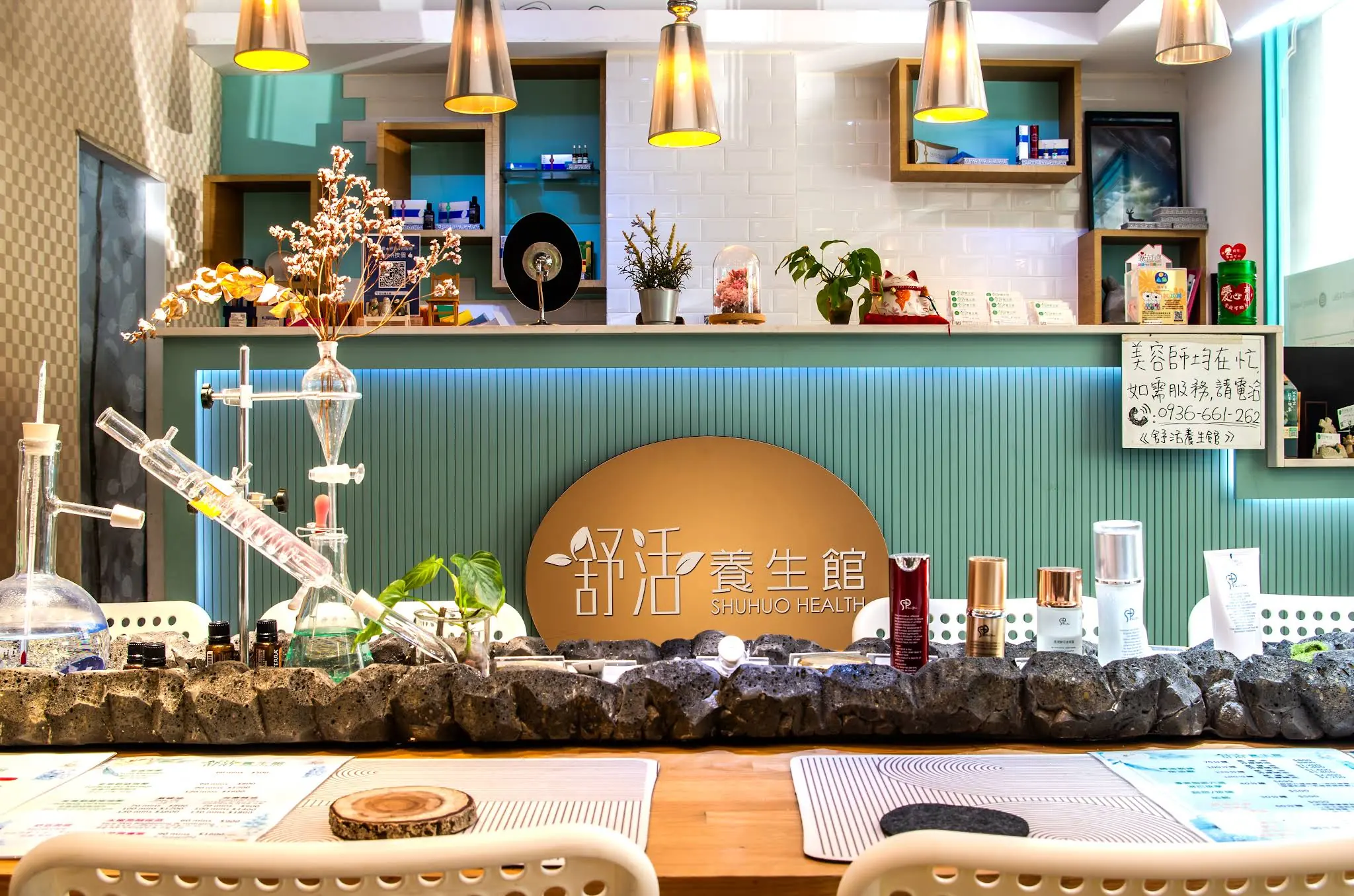 舒活養生館接待區:櫃檯、木質桌面與店內植栽